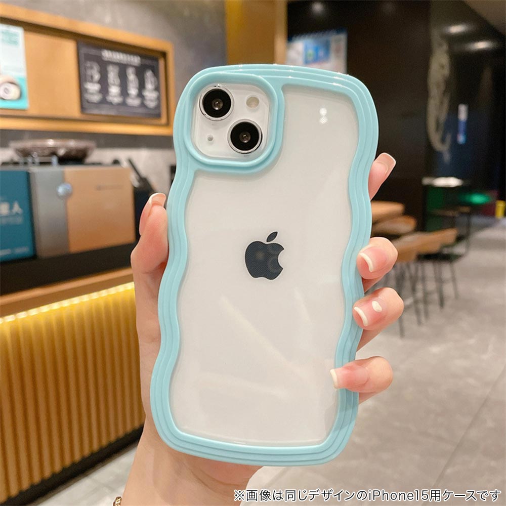Wavy Case (blue)
