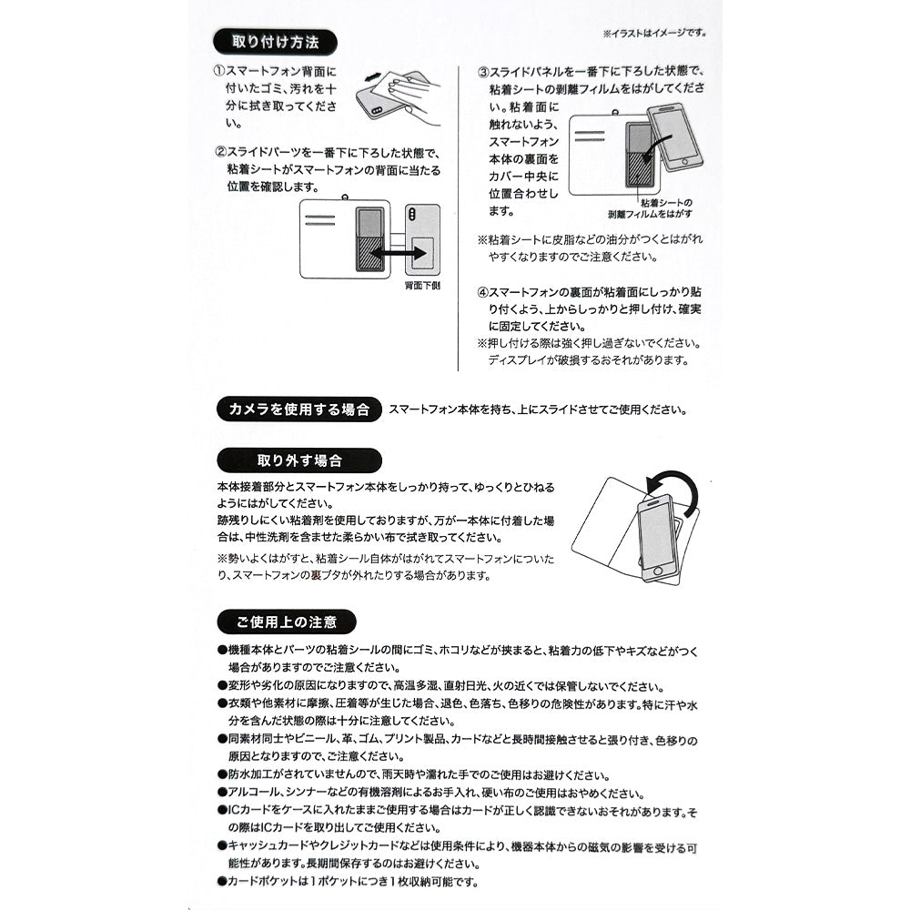 Basic Multi Case (glitter silver)