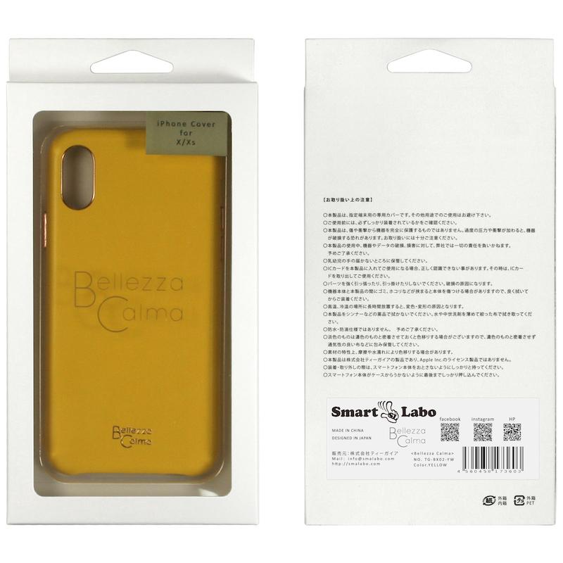 【iPhone XS/X専用】LOLLY CASE iPhone 背面ケース(イエロー)
