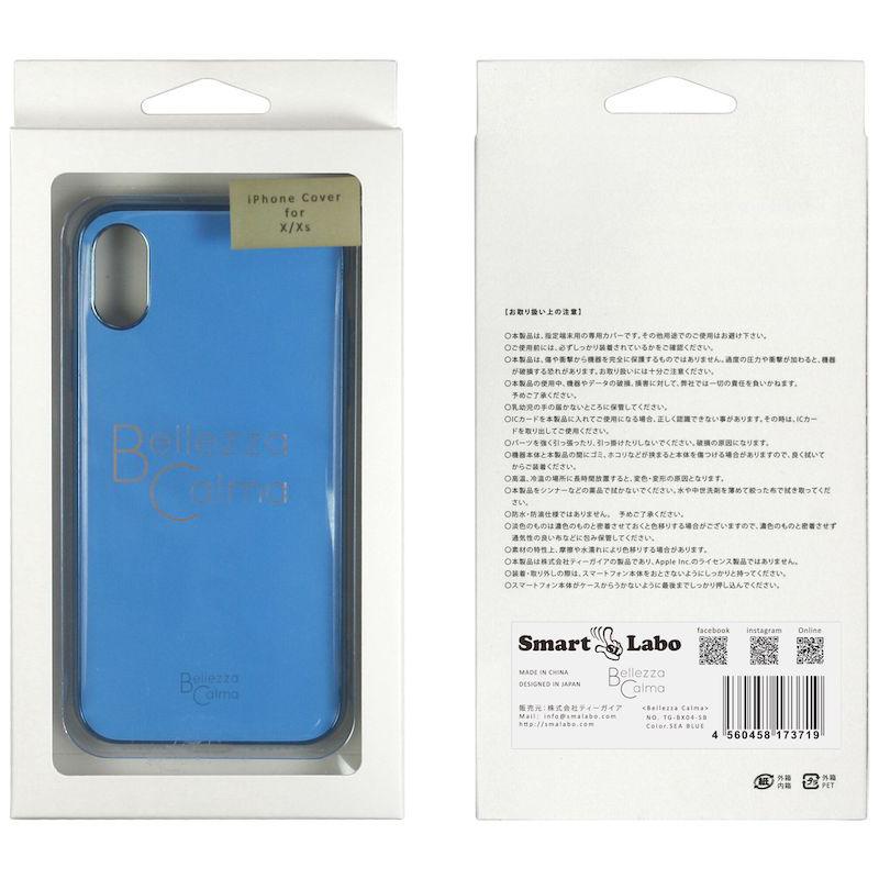 【iPhone XS/X専用】ROOSEVELT iPhone 背面ケース(スカイブルー)