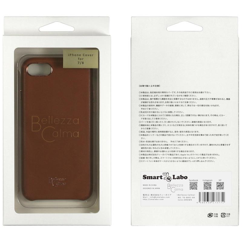 【iPhone SE(第3世代)/SE(第2世代)/8/7専用】LOLLY CASE iPhone 背面ケース(ブラウン)