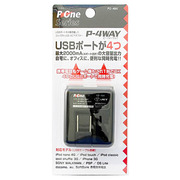 P-4WAY USB ACアダプター PD-4シリーズ (ブラッ...