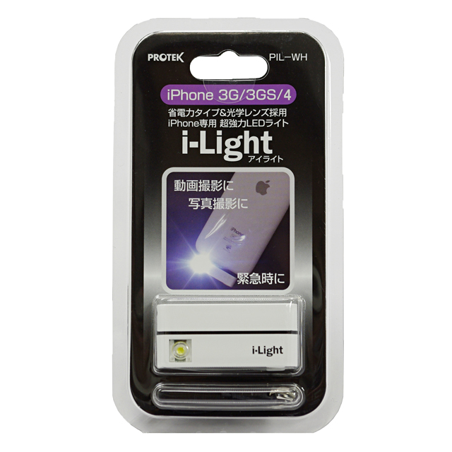 i-Light iPhone4/3GS/3G専用 LEDライト (ホワイト)サブ画像