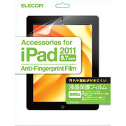 iPad 2用 保護フィルム(指紋防止)