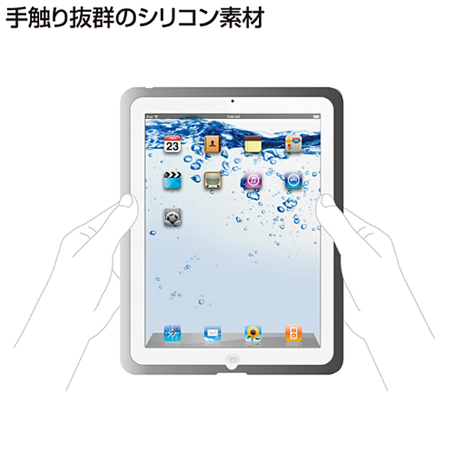 【iPad(第3世代/第4世代) iPad2 ケース】シリコンケース(ブラック)goods_nameサブ画像