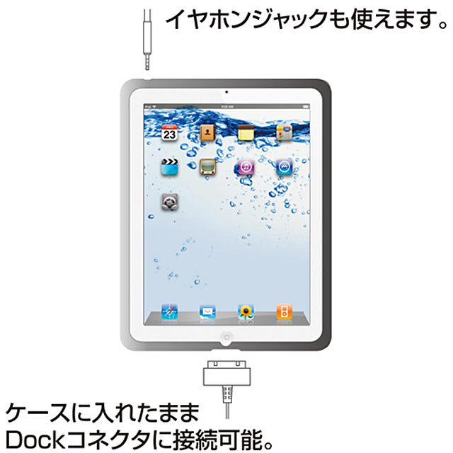 【iPad(第3世代/第4世代) iPad2 ケース】シリコンケース(ブラック)goods_nameサブ画像