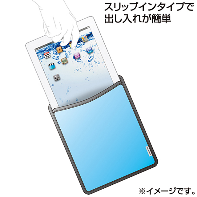【iPad(第3世代/第4世代) iPad2 ケース】スリップインケース(ブルー)goods_nameサブ画像