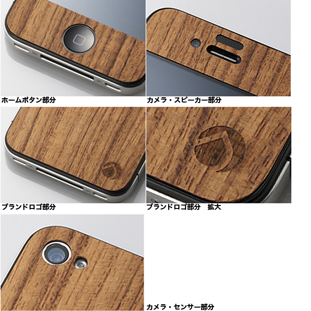【iPhone4S/4 ケース】CLEAVE WOODEN PLATE for iPhone4 カリンサブ画像