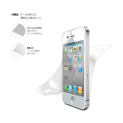 【iPhone4S/4】TUNEFILM for iPhone 4