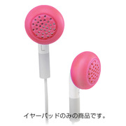 【イヤーパッド】MacGizmo Fit Color Grip Ear Pad/Pink