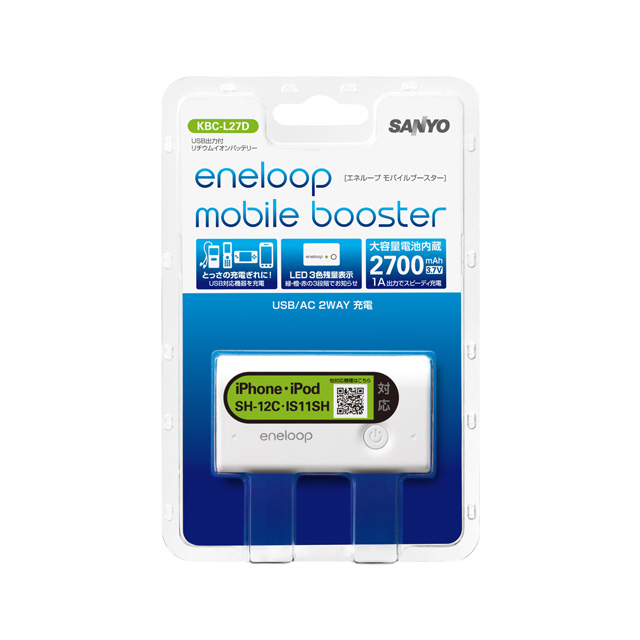 eneloop mobile booster USB出力付リチウムイオンバッテリー KBC-L27Dサブ画像