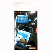 PHONEDOME iPhone4S/4用(2枚入り)