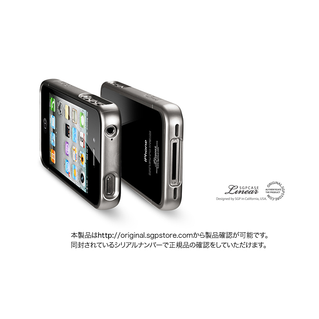 【iPhone4S/4 ケース】SGP Case Linear Crystal Series [Gun Metal]サブ画像