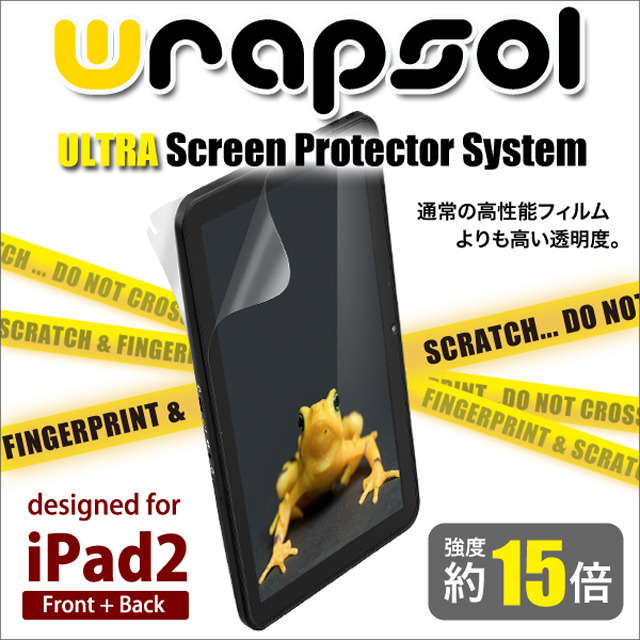【iPad2 フィルム】Wrapsol ULTRA Screen Protector System - FRONT + BACK