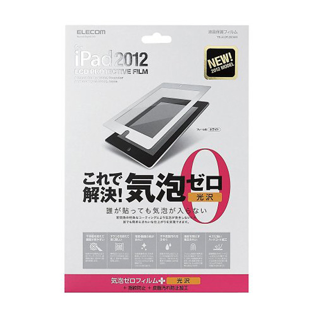 iPad(第3世代)/保護フィルム/気泡レス/皮脂汚れ防止/ホワイト