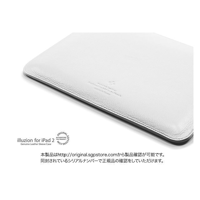【iPad(第3世代/第4世代) iPad2 ケース】SPIGEN SGPレザーケース イリュージョン スリーブ [ホワイト]サブ画像