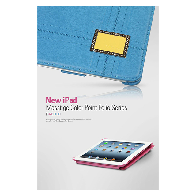 【iPad(第3世代) ケース】Masstige Color Point Folio ピンクサブ画像