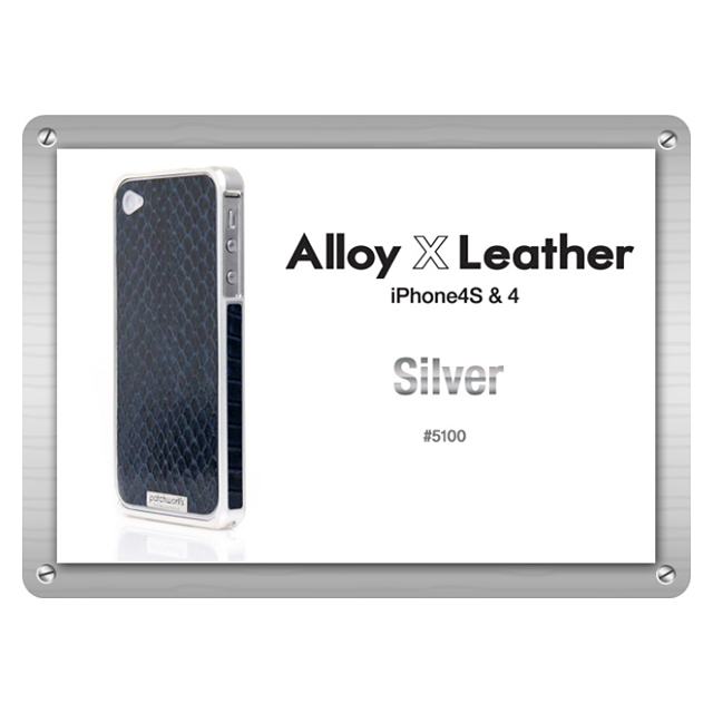 Alloy X Leather Bumper for iPhone 4/4S - Silverサブ画像