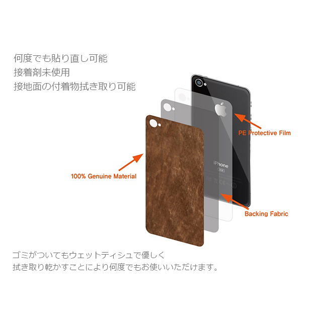 【iPhone4S/4】Naked Nature Collection for iPhone 4/4S - Ebony Thin Stripeサブ画像