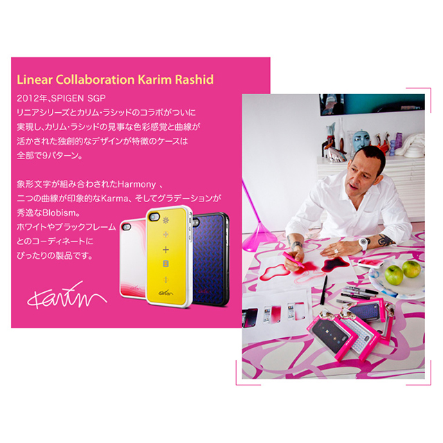 【iPhone4S/4 ケース】SGP iPhone 4S/4 Case Linear collaboration ”Karim Rashid” Series Karma Blackサブ画像