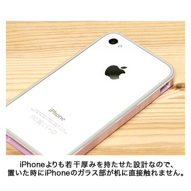 【限定】【iPhone ケース】フラットバンパーセット for iPhone4S/4(シルバー/ エラストマー白)サブ画像