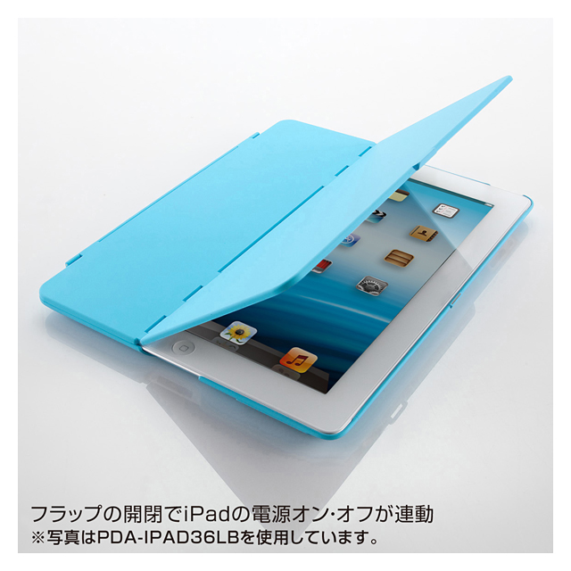 【iPad(第3世代/第4世代) ケース】iPadハードケース(スタンドタイプ、ライトブルー)サブ画像