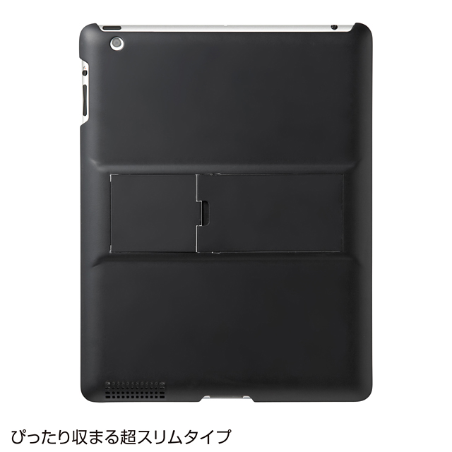 【iPad(第3世代/第4世代) ケース】iPadハードスタンドカバー(ピンク)サブ画像