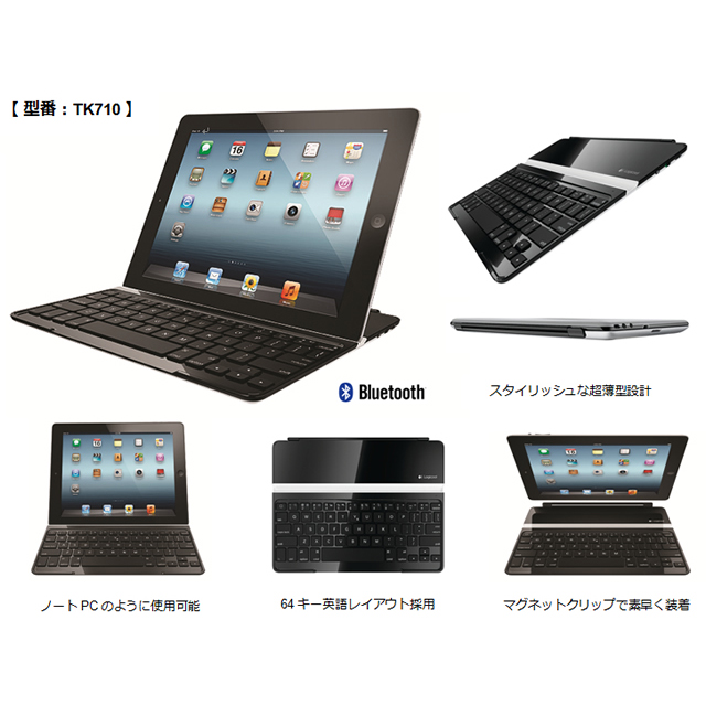 【iPad(第3世代/第4世代)/iPad2 ケース】ロジクール ウルトラスリム キーボードカバー ブラックサブ画像