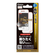 【iPhone4S/4】衝撃自己吸収フィルム(2枚入り：液晶画面...