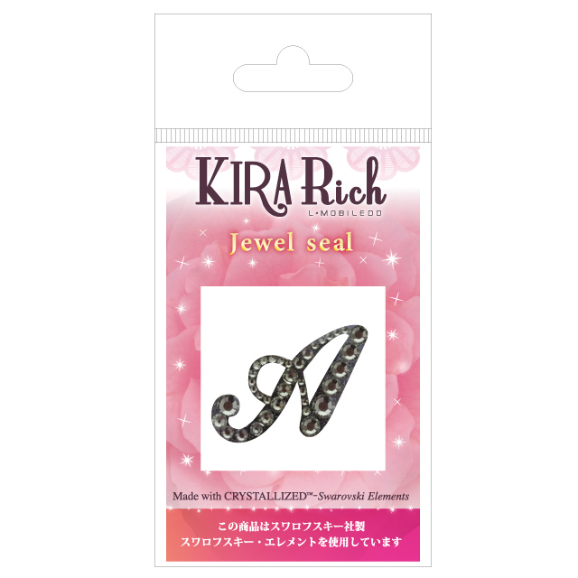 KIRA Rich Jewel seal/イニシャル 【A】ブラックダイヤモンドサブ画像