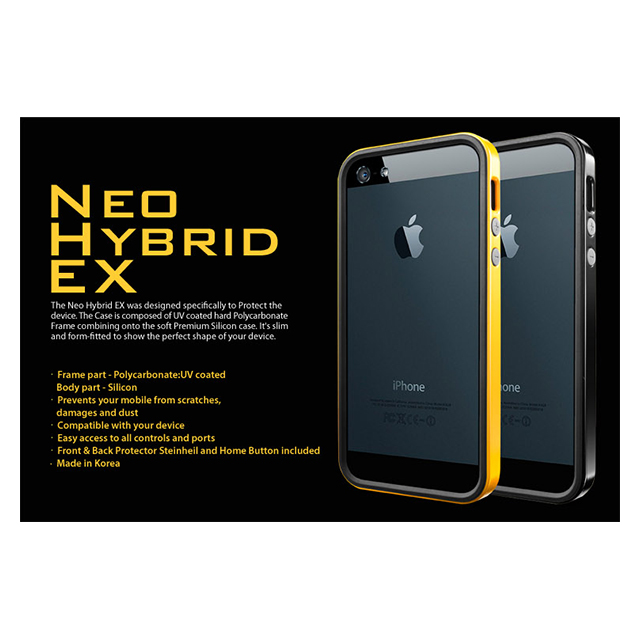 【iPhoneSE(第1世代)/5s/5 ケース】Neo Hybrid EX Vivid Series (Reventon Yellow)サブ画像