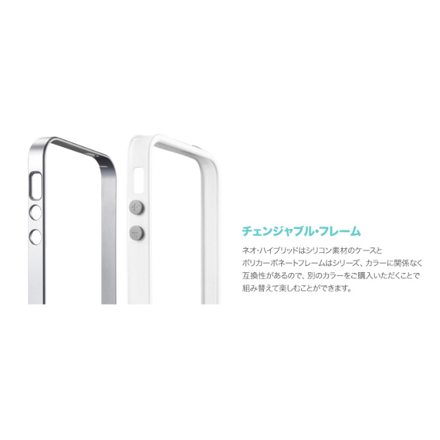 【iPhoneSE(第1世代)/5s/5 ケース】Neo Hybrid EX Snow Series (Satin Silver)サブ画像