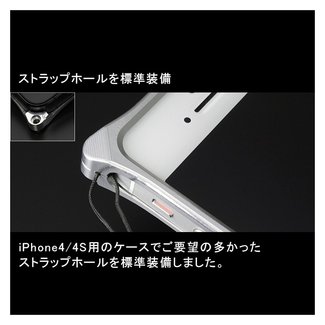 【iPhoneSE(第1世代)/5s/5 ケース】ソリッドバンパー (ブラック)goods_nameサブ画像