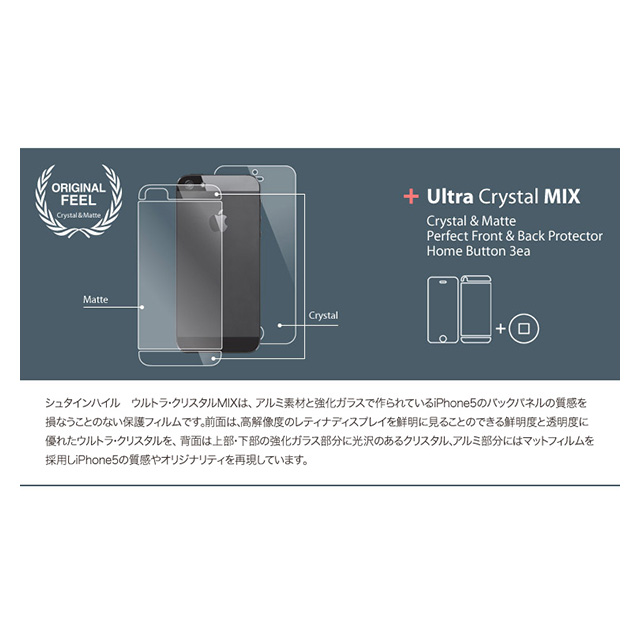 【iPhoneSE(第1世代)/5s/5 ケース】Neo Hybrid EX Snow Series (Lime)goods_nameサブ画像