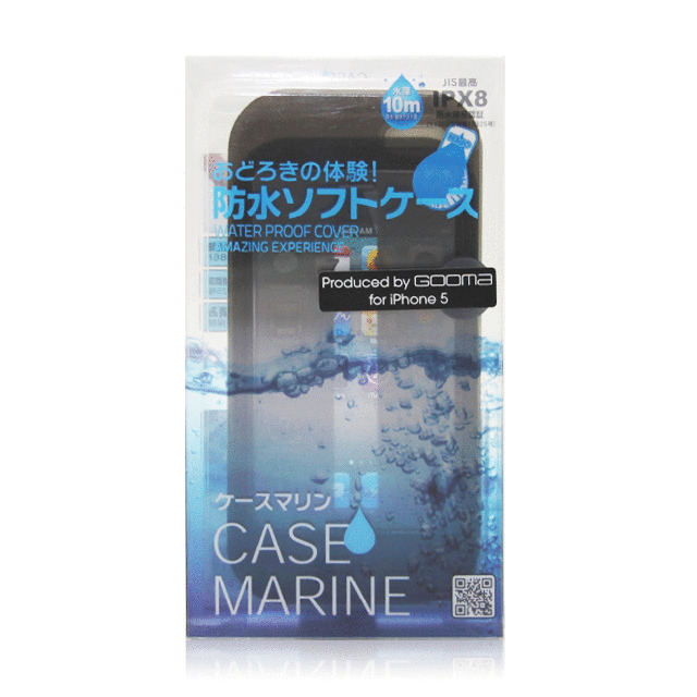 【iPhone5s/5 ケース】CASE MARINE 防水ソフトケース (GRAY)サブ画像
