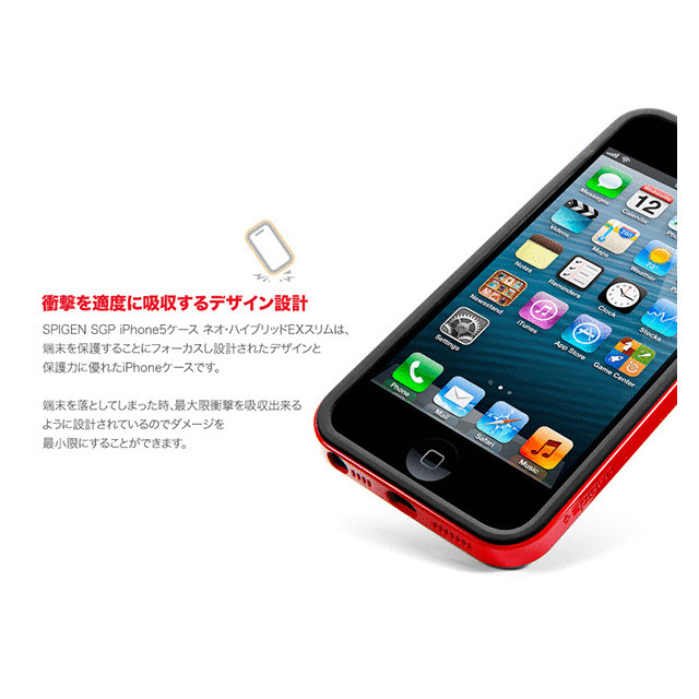 【iPhoneSE(第1世代)/5s/5 ケース】Neo Hybrid EX SLIM Vivid Series (Hot Pink)サブ画像