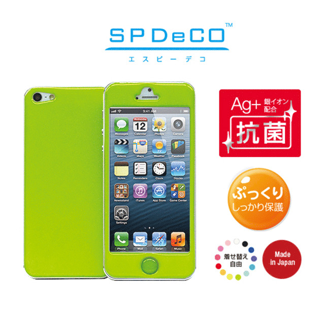【iPhone5 スキンシール】SPDeCO iPhone5/ライムサブ画像