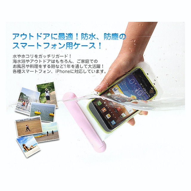 【iPhone ケース】防水ケース SmartPack(ピンク)サブ画像