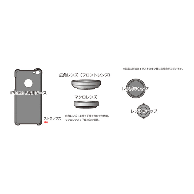 【iPhone5s/5 ケース】広角＆マクロレンズキット ホワイトサブ画像