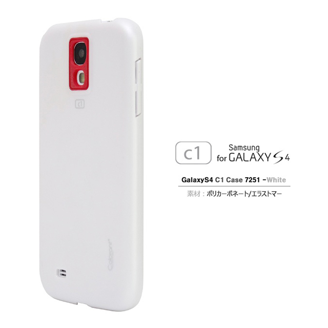 【GALAXY S4 ケース】Colorant Case C1 - White×Redサブ画像