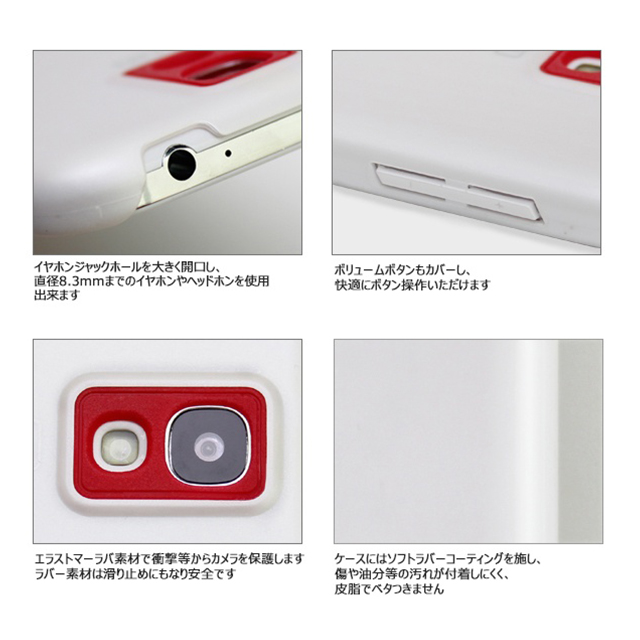 【GALAXY S4 ケース】Colorant Case C1 - White×Redサブ画像