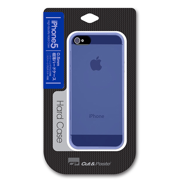 【iPhone5s/5 ケース】iPhone5s/5 ハードケース ブルー