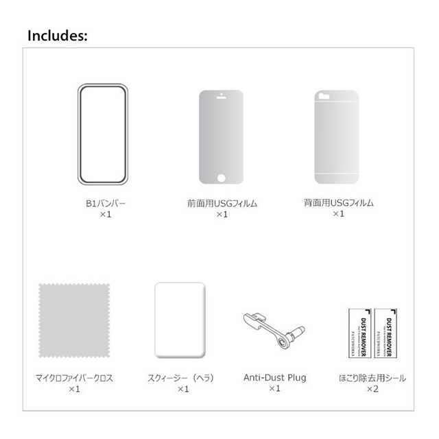 【iPhoneSE(第1世代)/5s/5 ケース】B1 Bumper Full Protection (Silver)サブ画像