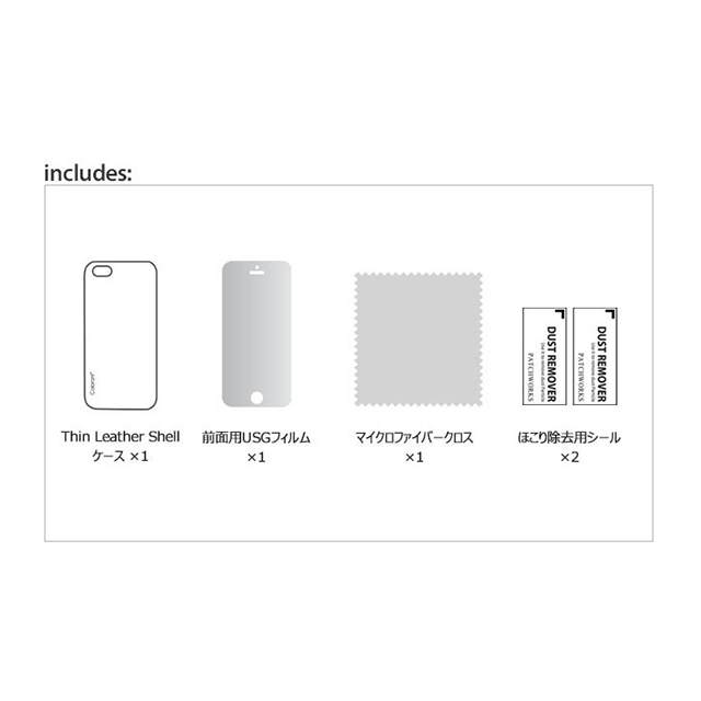 【iPhoneSE(第1世代)/5s/5 ケース】Thin Leather Shell (Tan)サブ画像