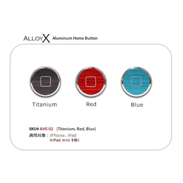Alloy X Home Button Set for iPhone/iPad - Colors - Blue×Titanium×Redgoods_nameサブ画像
