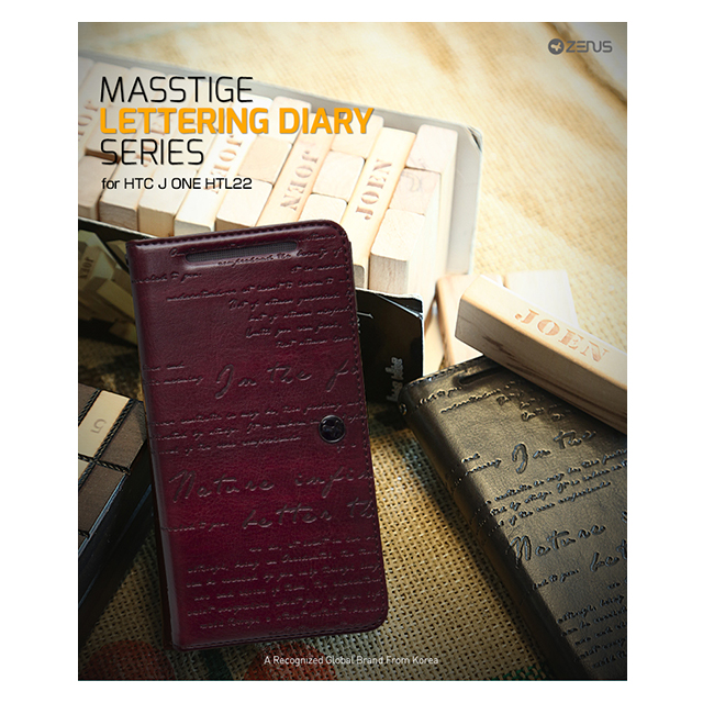【HTC J One ケース】Masstige Lettering Diary(ダークグレー)サブ画像