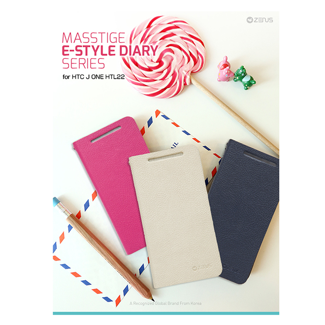 【HTC J One ケース】Masstige E-style Diary(ベージュ)サブ画像