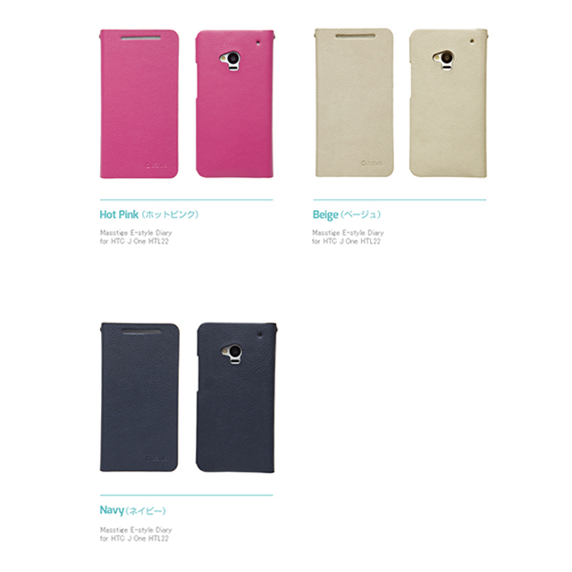 【HTC J One ケース】Masstige E-style Diary(ホットピンク)サブ画像