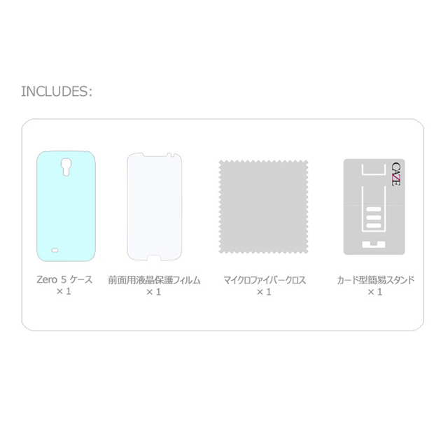 【GALAXY S4 ケース】CAZE Zero 5(0.5mm)UltraThin(Blue)goods_nameサブ画像