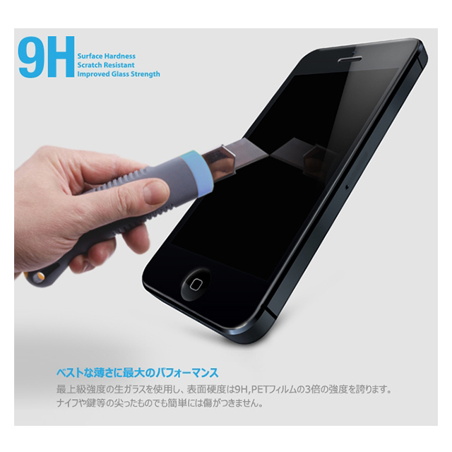 【iPhoneSE(第1世代)/5s/5c/5 フィルム】ITG PRO Plus - Impossible Tempered Glassサブ画像